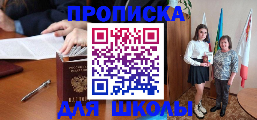 временная регистрация поиск в Арзамасе